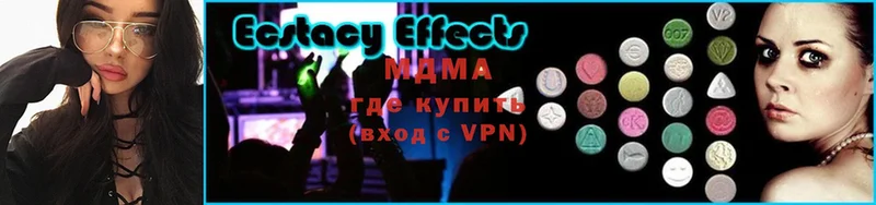 где можно купить   Киренск  MDMA crystal 