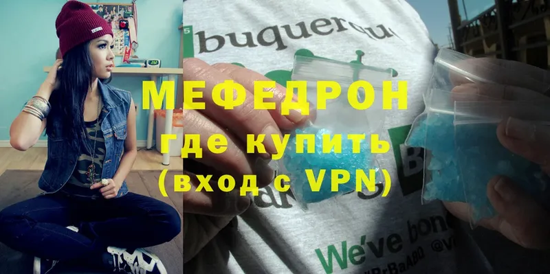 мега ONION  Киренск  Меф VHQ 